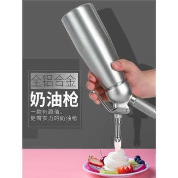 奶茶奶油槍打發器商用噴射擠氣泡彈氣瓶不銹鋼裱花雪頂咖啡打奶器