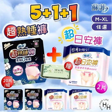 【好好生活｜ 蘇菲SOFY】三款任選組合包 褲型衛生棉 日用 夜用 超熟睡 褲型 生理期 現貨快出
