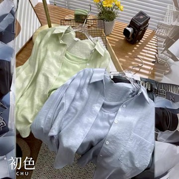 初色 冰絲薄款翻領長袖上衣女上衣+純色背心兩件式套裝-共6色-10788(F可選)