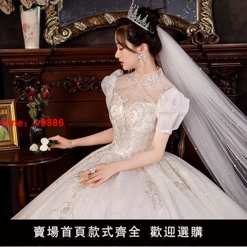 【台灣公司 超低價】婚紗主紗禮服2024新款新娘女大拖尾復古宮廷風小個子高級質感法式