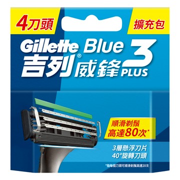 吉列威鋒3D刮鬍刀頭-4刀頭