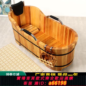 【台灣公司 可開發票】老年人泡澡木桶大人全身沐浴桶家用洗澡桶汗蒸木桶加厚實木泡澡盆