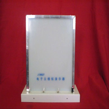 電子云模擬演示器 J2627 高中化學實驗器材 教學儀器
