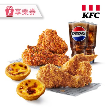 代收代付-KFC肯德基 青花椒香麻脆雞雙人餐 享樂券_電子憑證