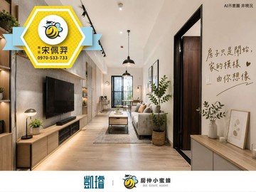 面公園第一排｜楠梓高樓景觀三房＋平移車位｜高雄市楠梓區大學十一街
