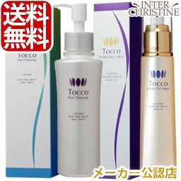 セット Toccoトッコピュアクレンジング140ml Toccoトッコegfローション Eローション 1ml 通販 Lineポイント最大1 0 Get Lineショッピング