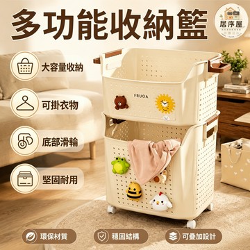 台灣出品 臟衣簍  臟衣籃 大容量 疊用髒衣籃 夾縫收納籃 衛生間臟衣服籃 浴室臟衣服洗衣收納筐