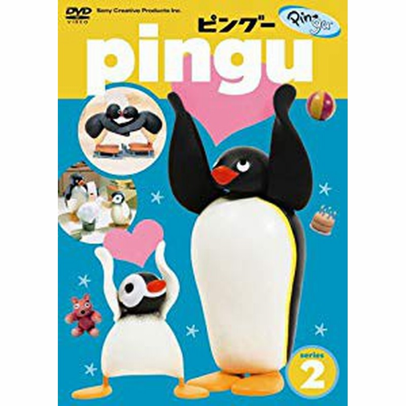 ピングー シリーズ2 Dvd 中古品 通販 Lineポイント最大1 0 Get Lineショッピング