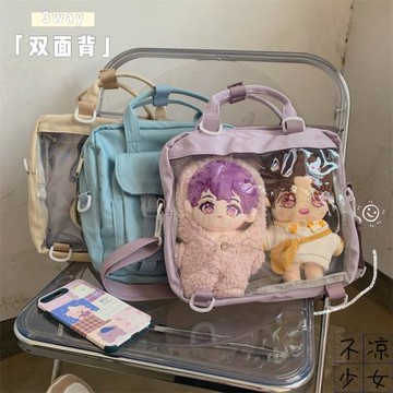學院小書包日系ins雙面軟妹學生百搭吧唧痛包娃包少女手提斜挎包