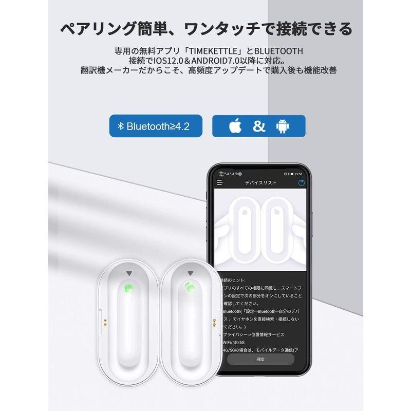 タイムケトル公式WT2Plus 翻訳機 イヤホン 双方向 Timekettle 通訳機