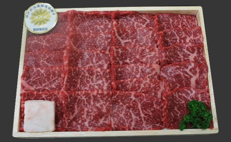 福袋 神戸牛 焼肉 食べ比べ 3種 計600g 肩 モモ バラ 焼肉セット 焼き肉 牛肉 和牛 焼肉用 キャンプ BBQ アウトドア バーベキュー 黒毛和牛 お肉 冷凍