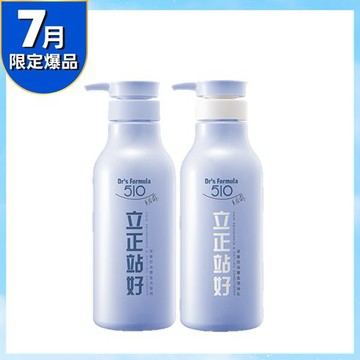 【優惠組】Dr's Formula510立正站好深層控油豐盈洗髮精600g+立正站好深層控油豐盈潤絲乳550g