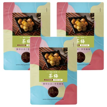 臻御行 茶梅  3個  250g