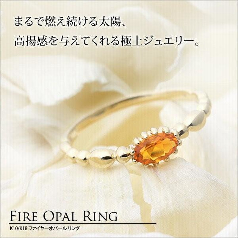 クロチェ 10Kリング ファイヤーオパール - メルカリ