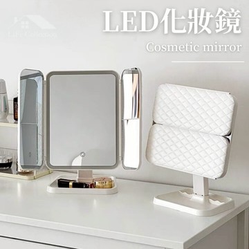 收藏生活 【台灣現貨】 LED雙門化妝鏡 LED鏡子 桌面鏡 美妝鏡 化妝鏡 梳妝鏡 小鏡子桌鏡擺飾化妝桌