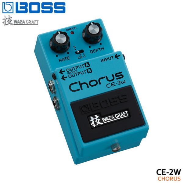 BOSS 技クラフト コーラス CE-2W ボス エフェクター