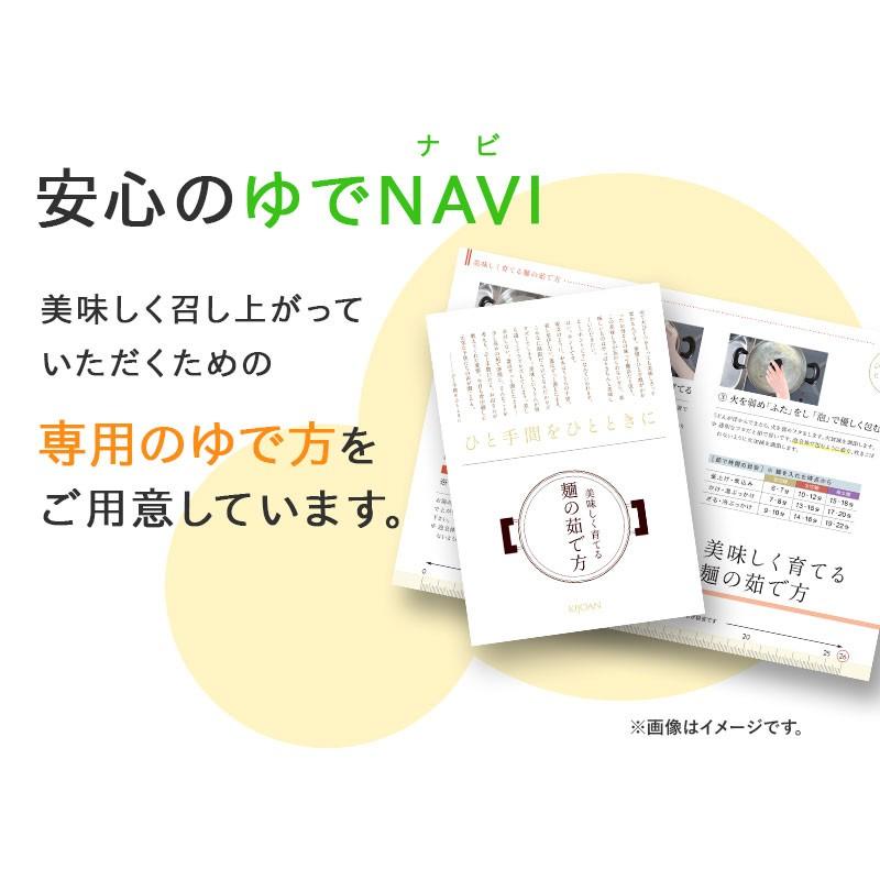 都会って厳しいんだな。疲れた時に家で一人の時間を贅沢にするカレーうどん。略して