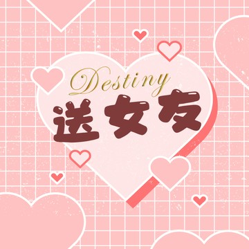 【送女友】精選 初生玫瑰／無人之境／我的方式／橘彩星光／隱衫之欲／慵懶週日清晨／水晶之燄／阿提密西亞／冬日光芒／暖陽橙花