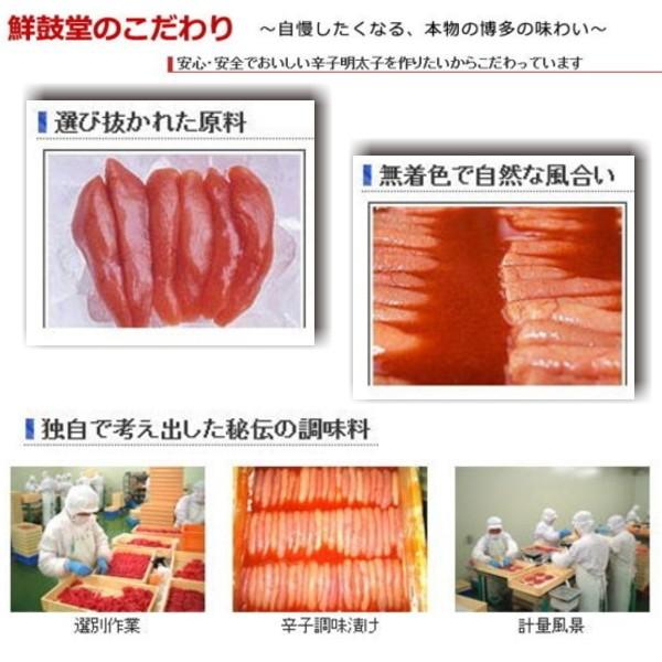 明太子 訳あり 博多鮮鼓堂　無着色辛子めんたいこ　 並切　切れ子　1kg 　送料無料・切れ明太子１ｋｇ・