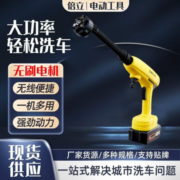 便攜式多功能家用高壓無線洗車槍 充電式鋰電洗車槍玻璃洗車水槍 鑫弘-數碼配件