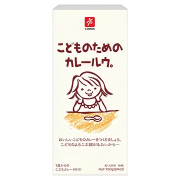 CANYON SPICE 兒童咖哩塊  150g  1盒