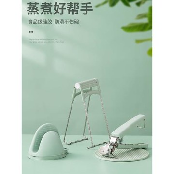 防燙夾取碗夾廚房多功能抓盤子夾碗器蒸菜蒸鍋隔熱墊夾子神器蒸魚