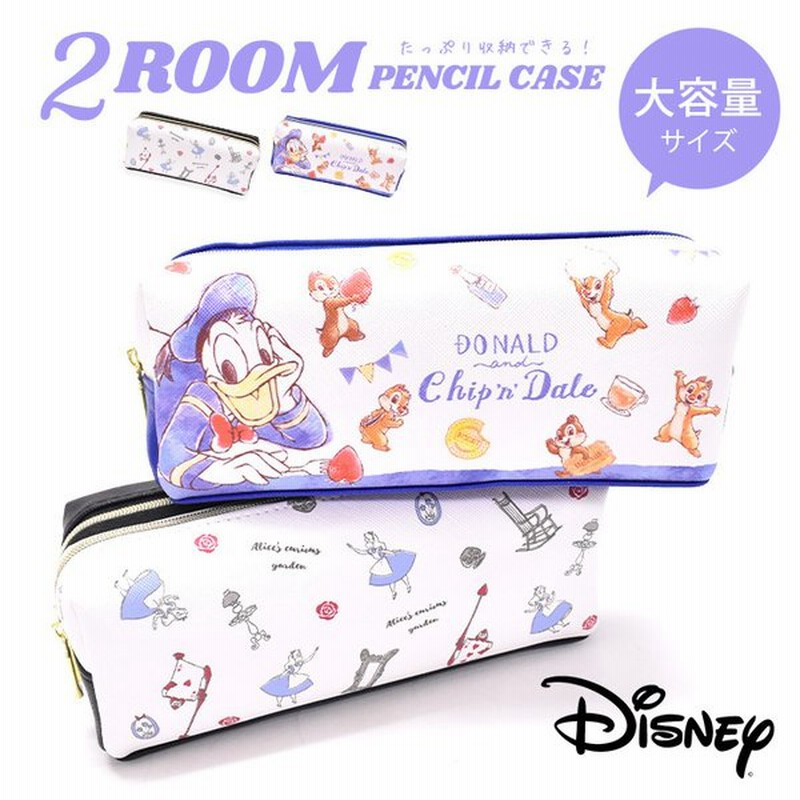 3ルーム 仕分け 筆箱 ペンケース ポーチ 3 お洒落 かわいい スヌーピー チップとデール チップ デール ディズニー たっぷり 通販 Lineポイント最大0 5 Get Lineショッピング