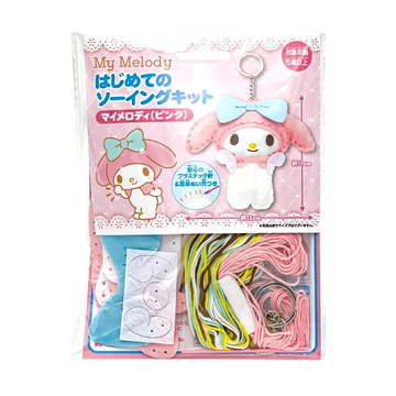 Melody DIY 鎖圈  1個  粉色