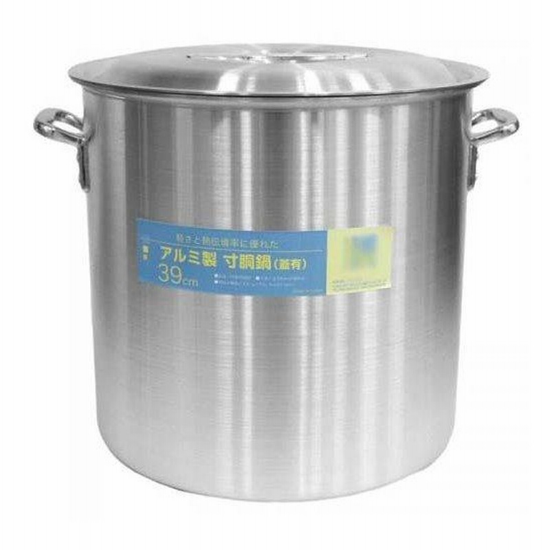 G1767 業務用 アルミ寸胴鍋 39cm 木蓋セット アルミ 両手鍋