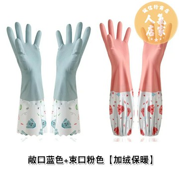 矽膠手套 洗碗手套 防水手套 廚房洗碗手套女家用防水耐用洗衣服清潔家務手套加厚刷毛橡膠膠皮