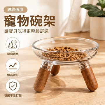 寵物用品 寵物碗架Inherent衕款貓碗狗碗不易打翻增高架保護頸椎喝水大口徑狗盆加高 貓碗 陶瓷 寵物餐架 貓咪碗架