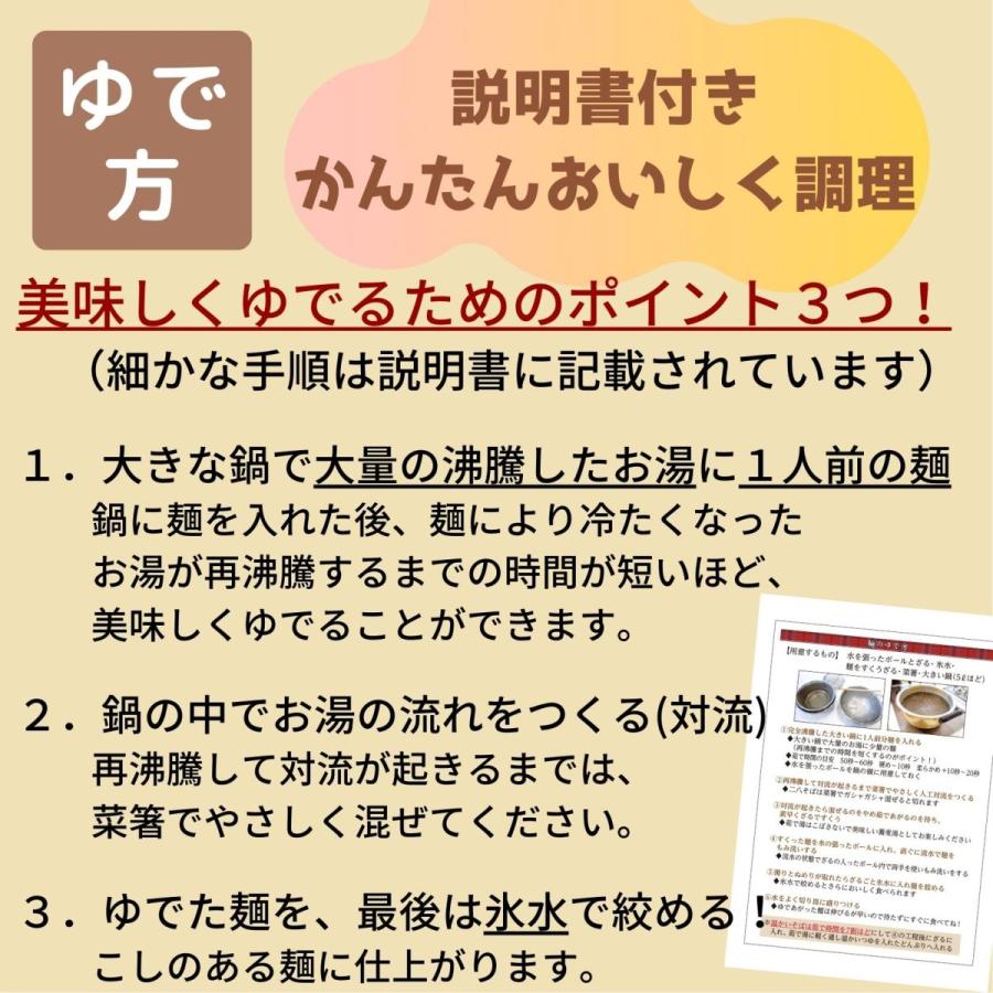 生そば 手打ち 二八 国産そば粉100%使用 4食 130g×4 蕎麦つゆ付 冷凍便