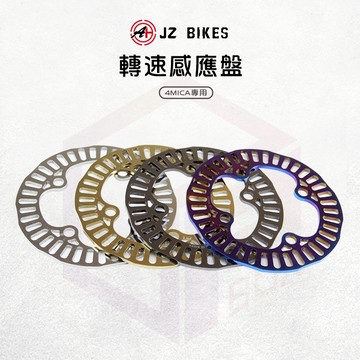 JZ 傑能 4MICA 輪速感應盤 感應盤 白鐵 ABS 輪速 適用 4MICA 125 150 螞蟻 SYM
