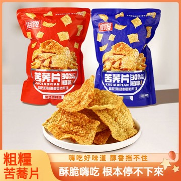 【30%苦蕎添加】姐饞苦蕎片大包實惠兩包裝即食零食爆款休閒零食香酥脆片