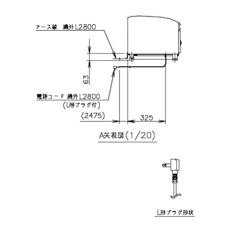 ホシザキ 小形冷蔵ショーケース SSB-63DTL HOSHIZAKI 冷蔵ショーケース