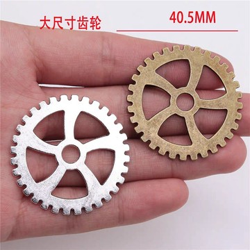 🎉爆款推薦​🎉40.5MM手工diy齒輪 齒輪配件 diy金色金屬巨大款機械扎痛包美穀道具