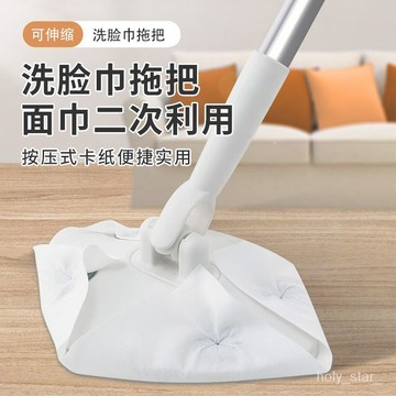 🔥熱賣好物🔥新款可伸縮免洗拖把一次性懶人洗臉巾拖把360°旋轉清潔無死角拖把