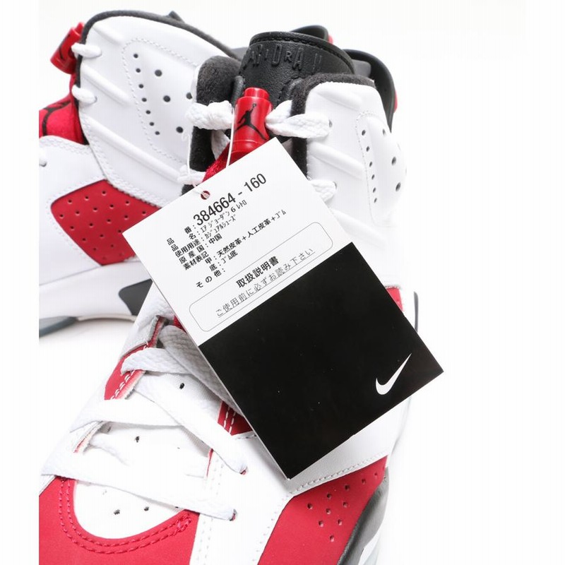 NIKE ナイキ AIR JORDAN 6 RETRO CARMINE CT8529-106 エアジョーダン6  