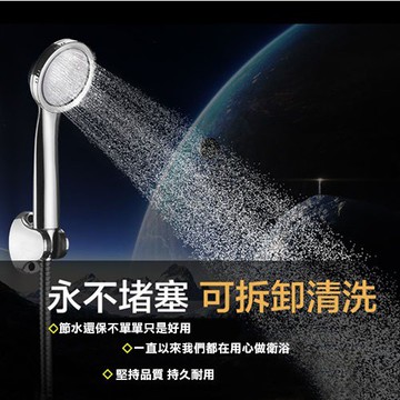 200孔增壓超薄超輕量蓮蓬頭【5ip8】[現貨]