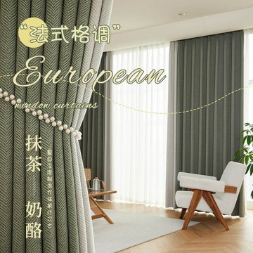 客製化 窗簾 加厚全遮光窗簾 全遮光窗簾 隔音隔熱窗簾 遮光落地窗簾 遮光窗簾 落地窗簾 遮陽擋紫外線 窗簾布 隔音窗簾
