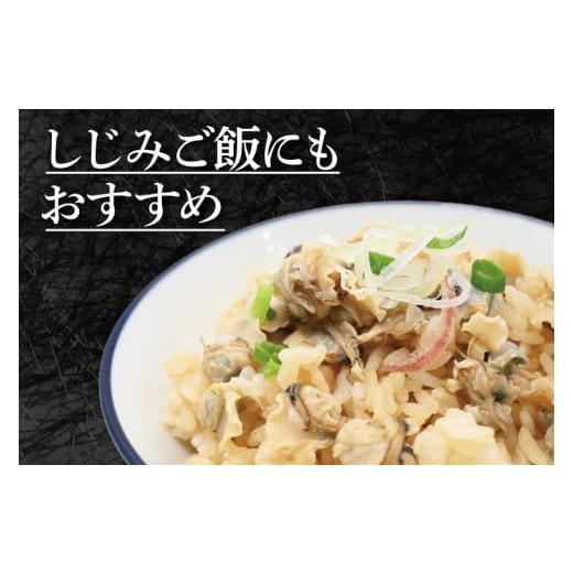 ふるさと納税 茨城県 大洗町 涸沼産 大粒 シジミ 1kg しじみ 蜆 大和しじみ ヤマトシジミ 大玉 冷蔵 味噌汁 スープ 魚貝類 貝 オルニチン コハク酸 魚介類