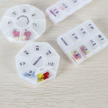 【台灣出貨】小藥盒迷你隨身可帶便攜一週七天7格分裝藥片美甲收納盒耳釘原裝藥物收納  藥品收納盒 分裝藥盒 隨身藥盒