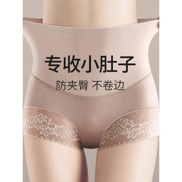 高腰冰絲收腹內褲女薄強力收小肚子產后塑形提臀褲無痕塑身美體褲