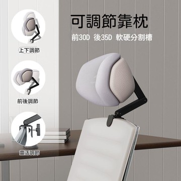 ✈歡喜兔✨辦公室椅頭枕 午睡電腦椅子 加高頭靠椅背 頸枕工位午休椅 坐着仰睡神器