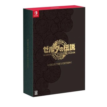 Switch NS 薩爾達傳說 王國之淚 曠野之息 續篇 豪華盒裝版《中文版》
