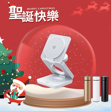 快速出貨🚚【聖誕節快樂~加倍寵愛送保溫杯】台灣製造22W三合一支架摺疊磁吸快充無線充電器 B98 E-books