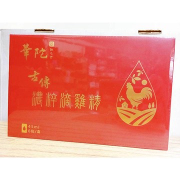 (10%蝦幣回饋/免運) 華陀扶元堂 古傳濃粹滴雞精 6包/盒 濃粹滴雞精滋補養生組 華陀古傳滴雞精 10包/盒