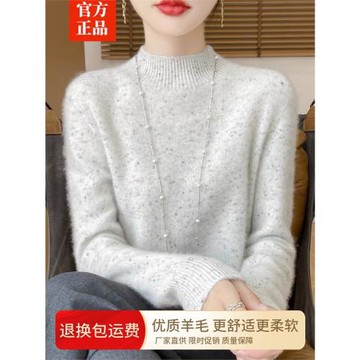 2025秋冬點紗套頭羊絨衫女半高領加厚毛衣大碼寬松羊毛針織打底衫