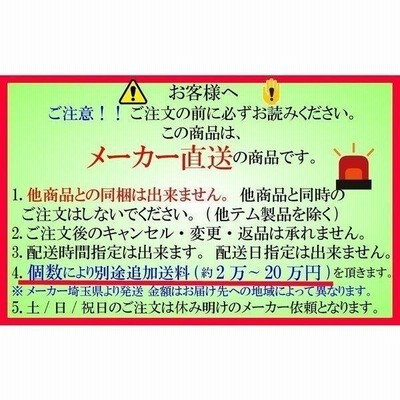 テム製 アルミ尺角 200mm×50mm 長さ4m アルミ角材 アルミニウム合金製