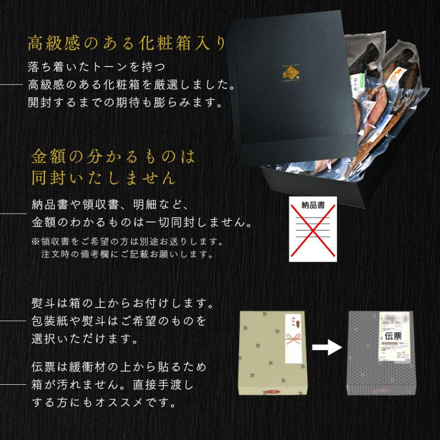 お歳暮 干物 ギフト 北海道 昆布干物セット 5種類7尾 島の人 内祝い 詰め合わせ お取り寄せグルメ